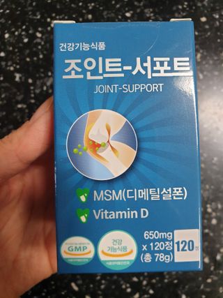 에이치알팜 조인트-서포트 보스웰리아 MSM 650mg x 120정 — 5점을 준 리뷰어가 2021년 4월 올린 사용 사진