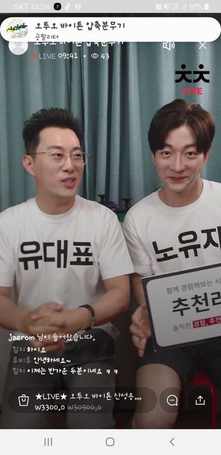 0.8L 마케팅팀 나만의 슬기로운 공팔추천생활 — 5점을 준 리뷰어가 2021년 6월 올린 사용 사진
