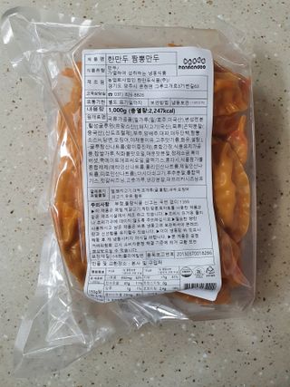 한만두 진한 해물맛 짬뽕만두 1kg — 5점을 준 리뷰어가 2021년 4월 올린 사용 사진