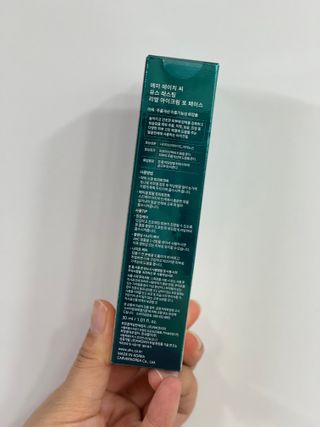 [NEW 탄력유턴 아이크림] AHC 유스 래스팅 리얼 아이크림 포 페이스 — 5점을 준 리뷰어가 2021년 3월 올린 사용 사진