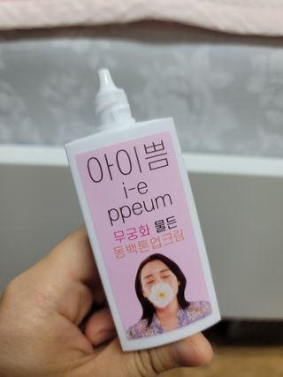 선뚱이님이 올린 리뷰 사진 2