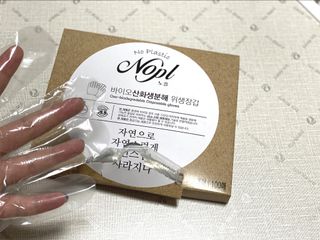 노플(NOPL) 노플 친환경 바이오 산화 생분해  항균 일회용 위생 비닐장갑 100매 + 지퍼백 소형, 대형 — 5점을 준 리뷰어가 2021년 9월 올린 사용 사진