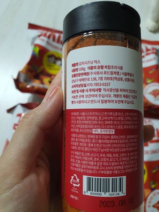 [서울시스터즈] 김치시즈닝 국내 최초 뿌려먹는 김치파우더 100g 1개+ 신제품 김치스낵 90g 2개 — 5점을 준 리뷰어가 2021년 8월 올린 사용 사진