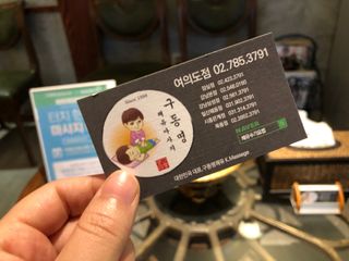 행복해지자님이 올린 리뷰 사진 1