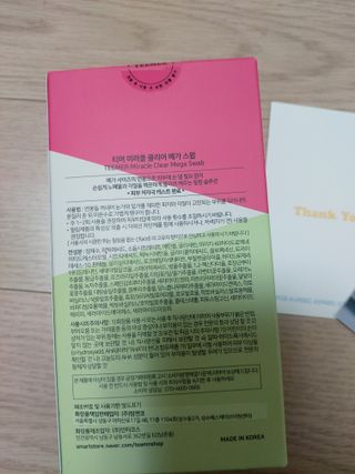 티머 미라클 클리어 메가 스왑 — 4점을 준 리뷰어가 2022년 10월 올린 사용 사진