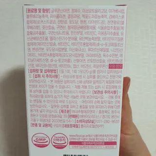 [인디닥터] 면역 생생 핑크 이뮨 젤리 — 5점을 준 리뷰어가 2022년 6월 올린 사용 사진
