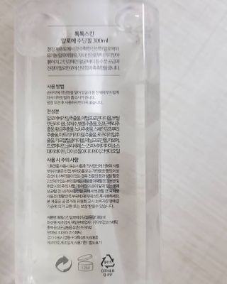 이쁜골룸님이 올린 리뷰 사진 2