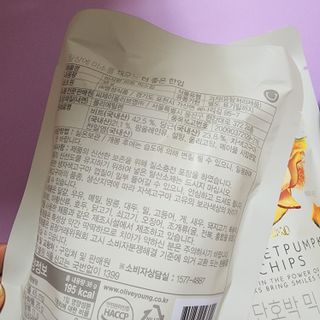 딜라이트 프로젝트 원물칩 2종 6ea(비트 믹스칩, 단호박 믹스칩) — 5점을 준 리뷰어가 2022년 4월 올린 사용 사진