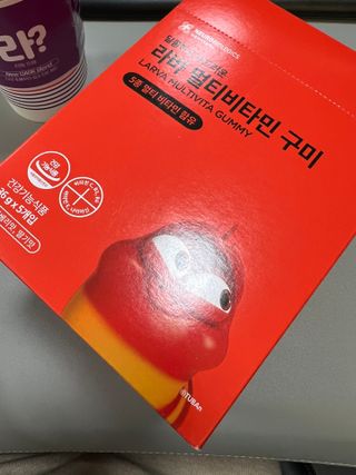 [푸름웰니스] 라바 멀티비타민 구미 36g — 5점을 준 리뷰어가 2022년 2월 올린 사용 사진