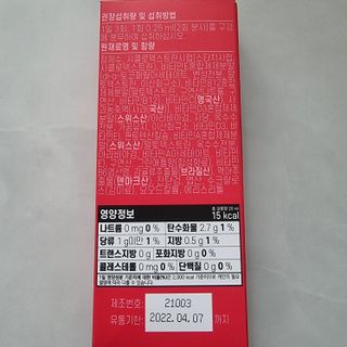 도도한그녀님이 올린 리뷰 사진 4
