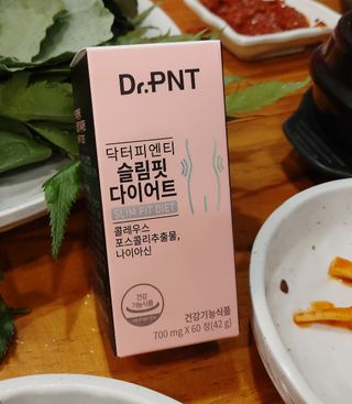 닥터피엔티 [Dr.PNT] 하루 2알로 건강한 다이어트! 한겨울에도 체지방만 쏙~ 슬림핏 다이어트 — 5점을 준 리뷰어가 2022년 5월 올린 사용 사진