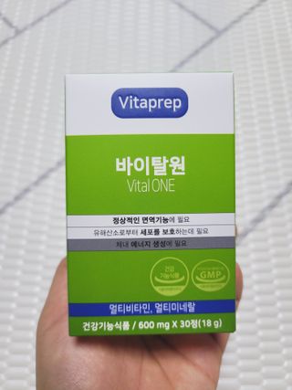 뉴트리션팩토리 비타프렙 바이탈원 종합비타민 멀티비타민 600mg — 5점을 준 리뷰어가 2021년 7월 올린 사용 사진