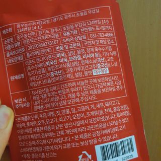 [서울시스터즈] CU 김치 4총사 세트-김치볶음밥, 김치큐브닭, 김치바삭김, 김치아몬드 — 5점을 준 리뷰어가 2021년 10월 올린 사용 사진