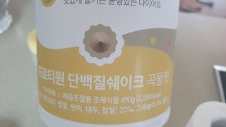 프로티원 단백질쉐이크 곡물맛 2주분 1통+보틀 — 5점을 준 리뷰어가 2021년 4월 올린 사용 사진
