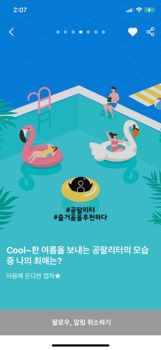 ❤️밍미❤️님이 올린 리뷰 사진 1