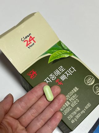 클린24시간 지중해로 쏙빠지다 1SET (800mg*60정) — 5점을 준 리뷰어가 2022년 9월 올린 사용 사진
