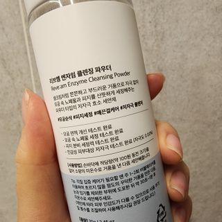 나우 [리브엠] 화해 1등 클렌징 파우더! 모공&피지 말끔순삭 — 5점을 준 리뷰어가 2024년 12월 올린 사용 사진
