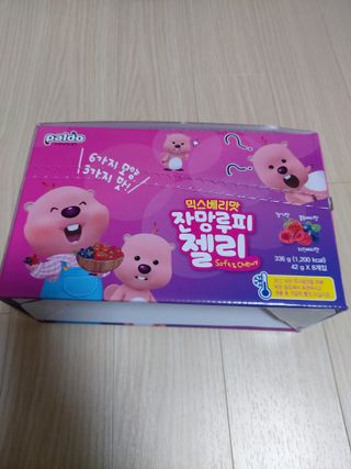 [팔도] 잔망루피젤리 믹스베리맛 42g 8개 — 4점을 준 리뷰어가 2022년 2월 올린 사용 사진