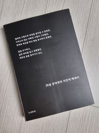 깜꼬나님이 올린 리뷰 사진 3