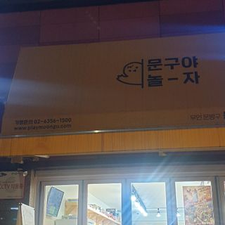 투인마미님이 올린 리뷰 사진 1