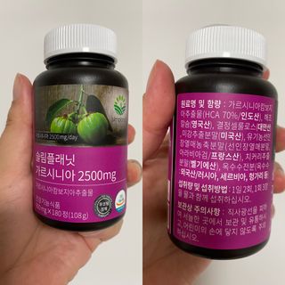 슬림플래닛 가르시니아 2500mg 비포밀 — 5점을 준 리뷰어가 2021년 8월 올린 사용 사진