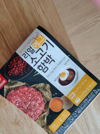 최강아키타견님이 올린 리뷰 사진 1