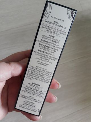 브에노 마더워트 시크릿 퍼퓸 미스트 — 5점을 준 리뷰어가 2021년 6월 올린 사용 사진