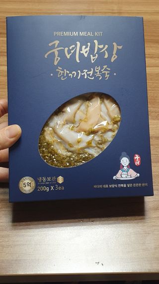 하늘이네님이 올린 리뷰 사진 3