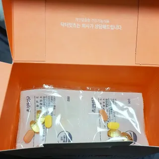 [닥터잇츠] 개인맞춤형 건강기능식품_2종 중 택 1 — 5점을 준 리뷰어가 2024년 1월 올린 사용 사진