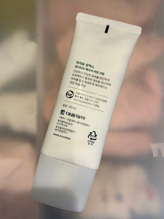 이지듀 RX 센시티브 베리어 카밍크림 — 5점을 준 리뷰어가 2021년 6월 올린 사용 사진