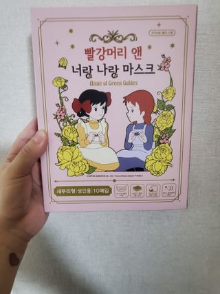 [숨그림]  덴탈마스크 짱구 우리아이 그리고 내가 쓰는 믿을수있는 케릭터 마스크  16종 — 4.5점을 준 리뷰어가 2021년 10월 올린 사용 사진