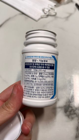 [Dr.PNT] 닥터피엔티 클레어랩스 프로바이오틱스 메타에프 [1개월분] — 5점을 준 리뷰어가 2022년 8월 올린 사용 사진