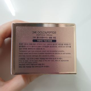 아이앤립 / EYENLIP 아이앤립 24K 골드 N 펩타이드 앰플 크림 — 4.5점을 준 리뷰어가 2021년 4월 올린 사용 사진