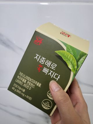 클린24시간 지중해로 쏙빠지다 1SET (800mg*60정) — 4점을 준 리뷰어가 2022년 10월 올린 사용 사진