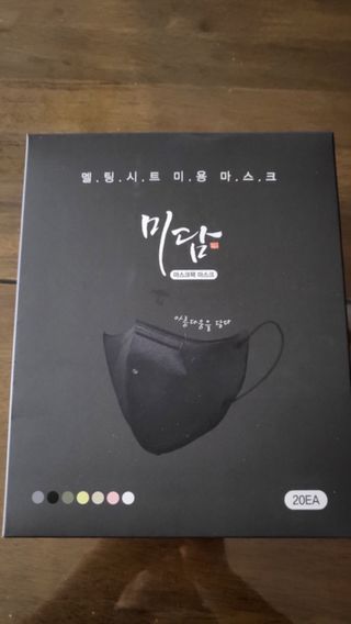 이꾸님이 올린 리뷰 사진 1
