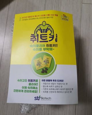 꽁아님이 올린 리뷰 사진 4