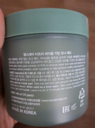 팜스테이 티트리 바이옴 카밍 토너 패드 — 5점을 준 리뷰어가 2022년 4월 올린 사용 사진