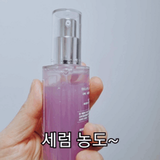 [라끄본] 드림솔루션 세럼 — 4.5점을 준 리뷰어가 2022년 3월 올린 사용 사진