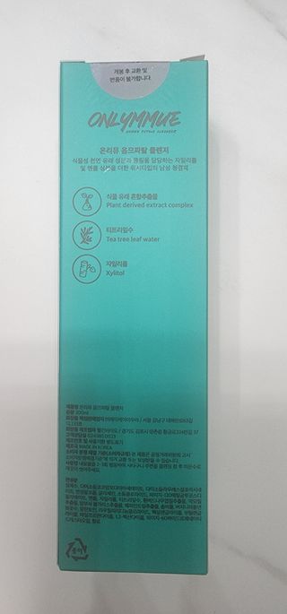 (Mee-Jung Lee)소윤시윤맘님이 올린 리뷰 사진 2