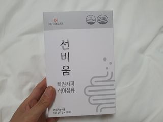 [뉴트릴렉스] 선비움 첨가물 없는 착한 차전자피 식이섬유  2박스 — 5점을 준 리뷰어가 2021년 8월 올린 사용 사진