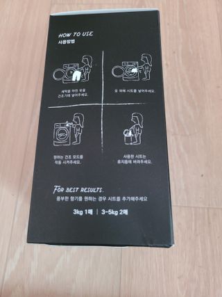 [이즈라이프코스메틱] 퍼퓸 드라이어 시트 히노끼향  or 블랑향 2중 택1 30매 — 3점을 준 리뷰어가 2021년 4월 올린 사용 사진