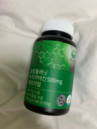 슬림플래닛 녹차카테킨 500mg 애프터밀 — 5점을 준 리뷰어가 2021년 9월 올린 사용 사진