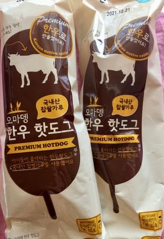 큐트호빵님이 올린 리뷰 사진 2