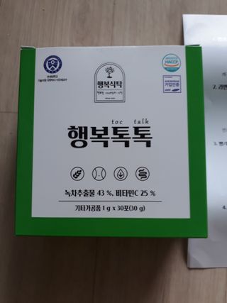 아그네스님이 올린 리뷰 사진 2