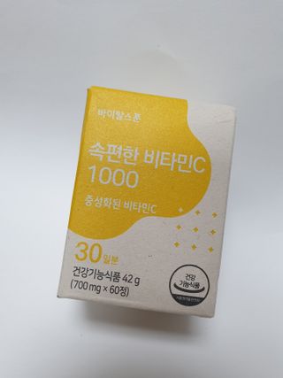 에뿐래님이 올린 리뷰 사진 2