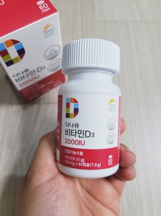 다나음 츄어블 비타민D 2000IU (130ml x 60캡슐) — 5점을 준 리뷰어가 2023년 9월 올린 사용 사진