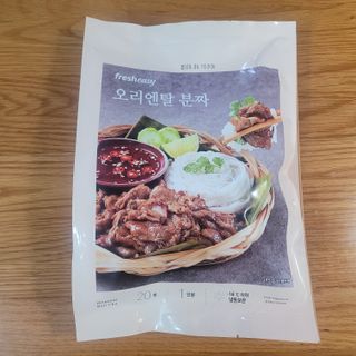 포레송님이 올린 리뷰 사진 4