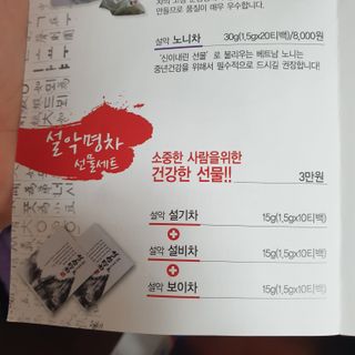 겸둥떼뮈님이 올린 리뷰 사진 4
