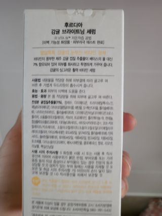 데이지맘님이 올린 리뷰 사진 2
