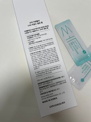 오띠 카렌듈라 LHA 마일드 필링 젤(120ml) — 5점을 준 리뷰어가 2021년 5월 올린 사용 사진